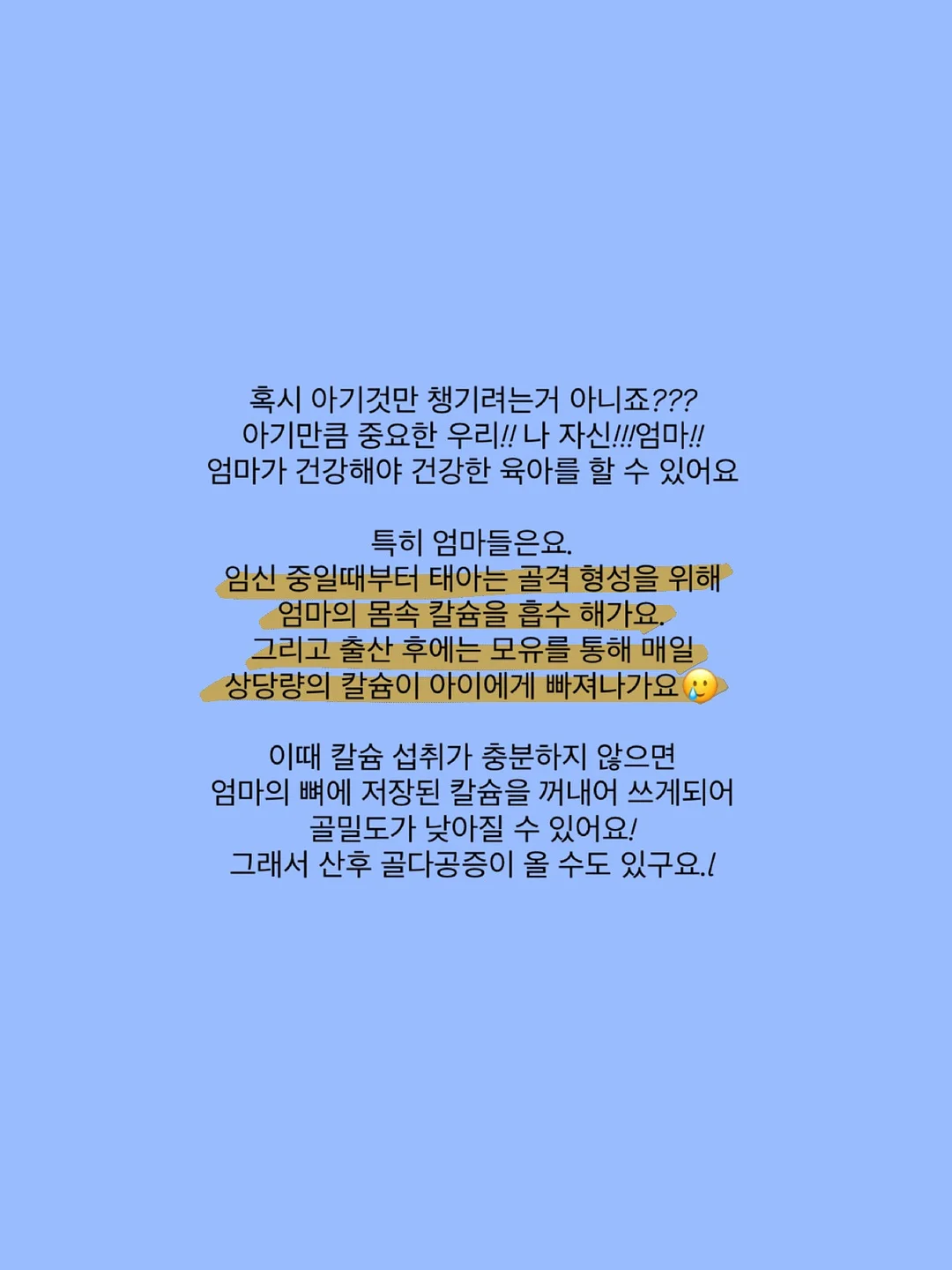 스테이위드커피 원두 정기구독 5