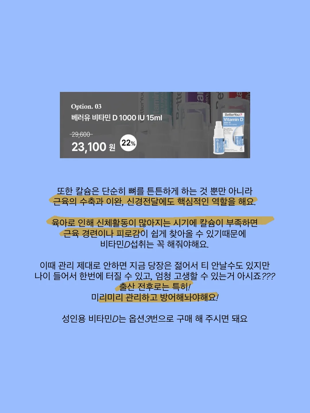 스테이위드커피 원두 정기구독 6