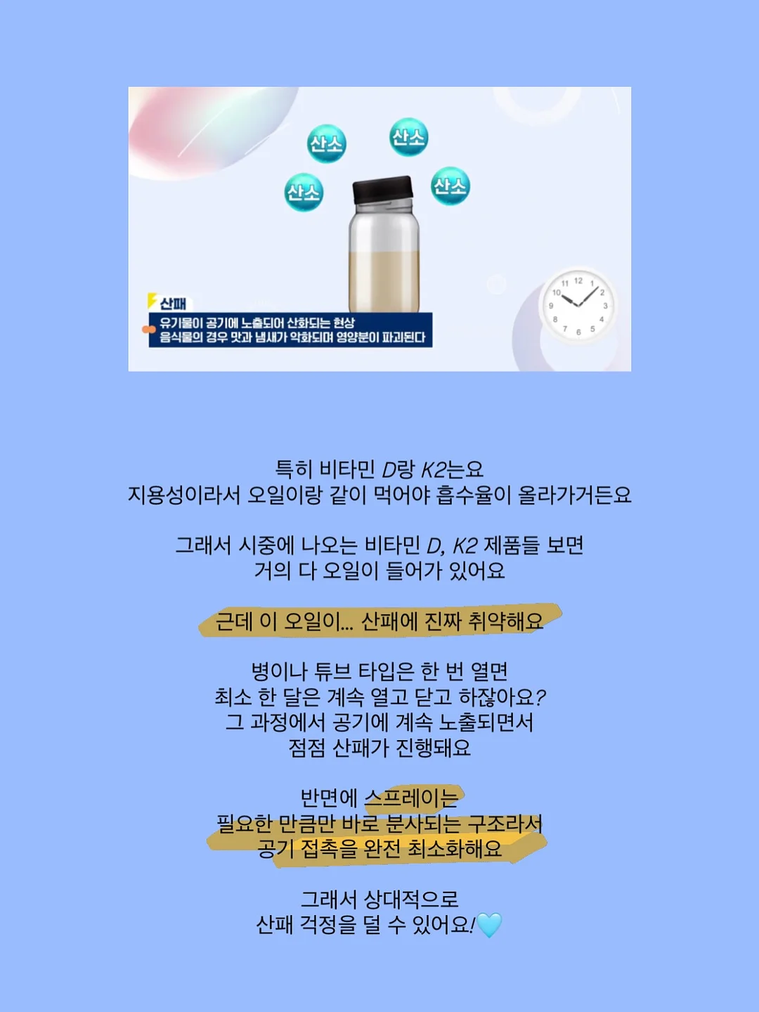 스테이위드커피 원두 정기구독 9