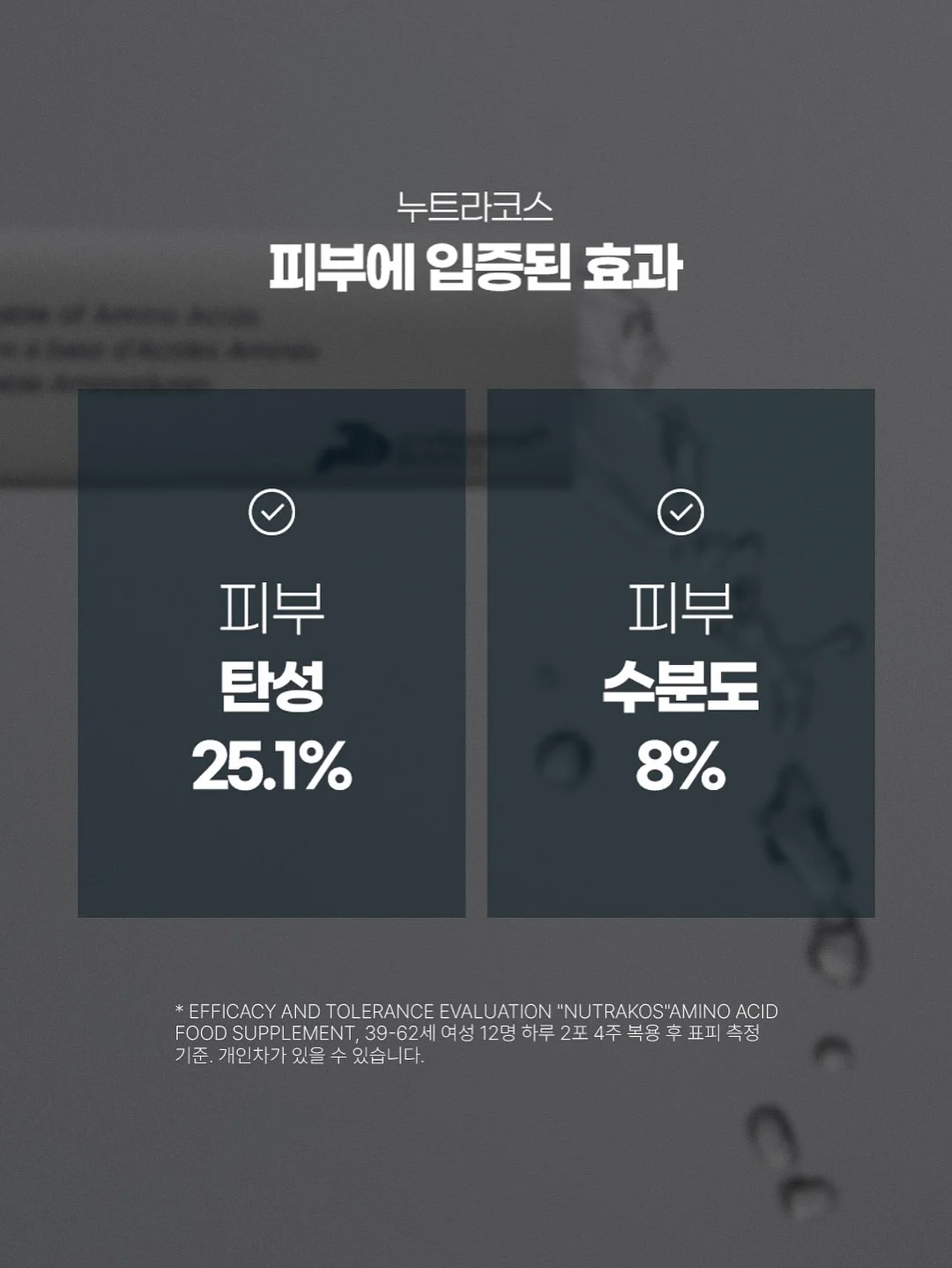 늘씬수 14