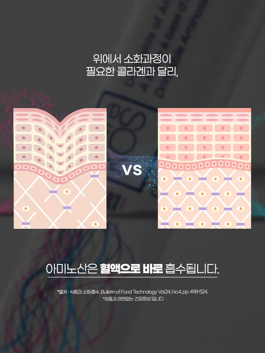 늘씬수 15