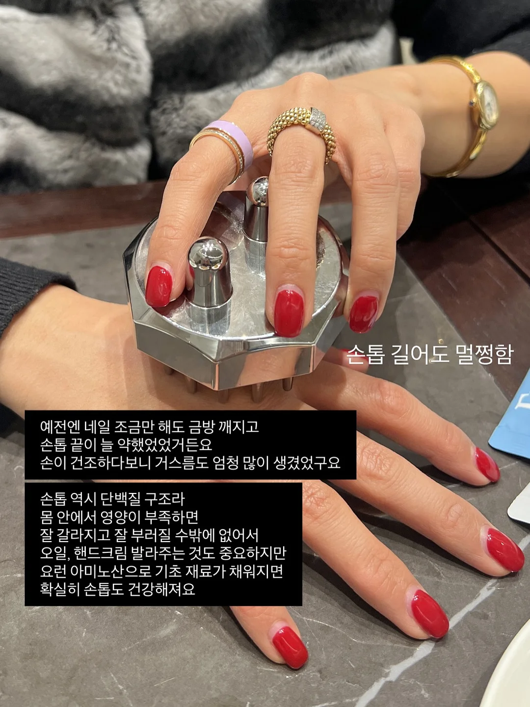 늘씬수 9