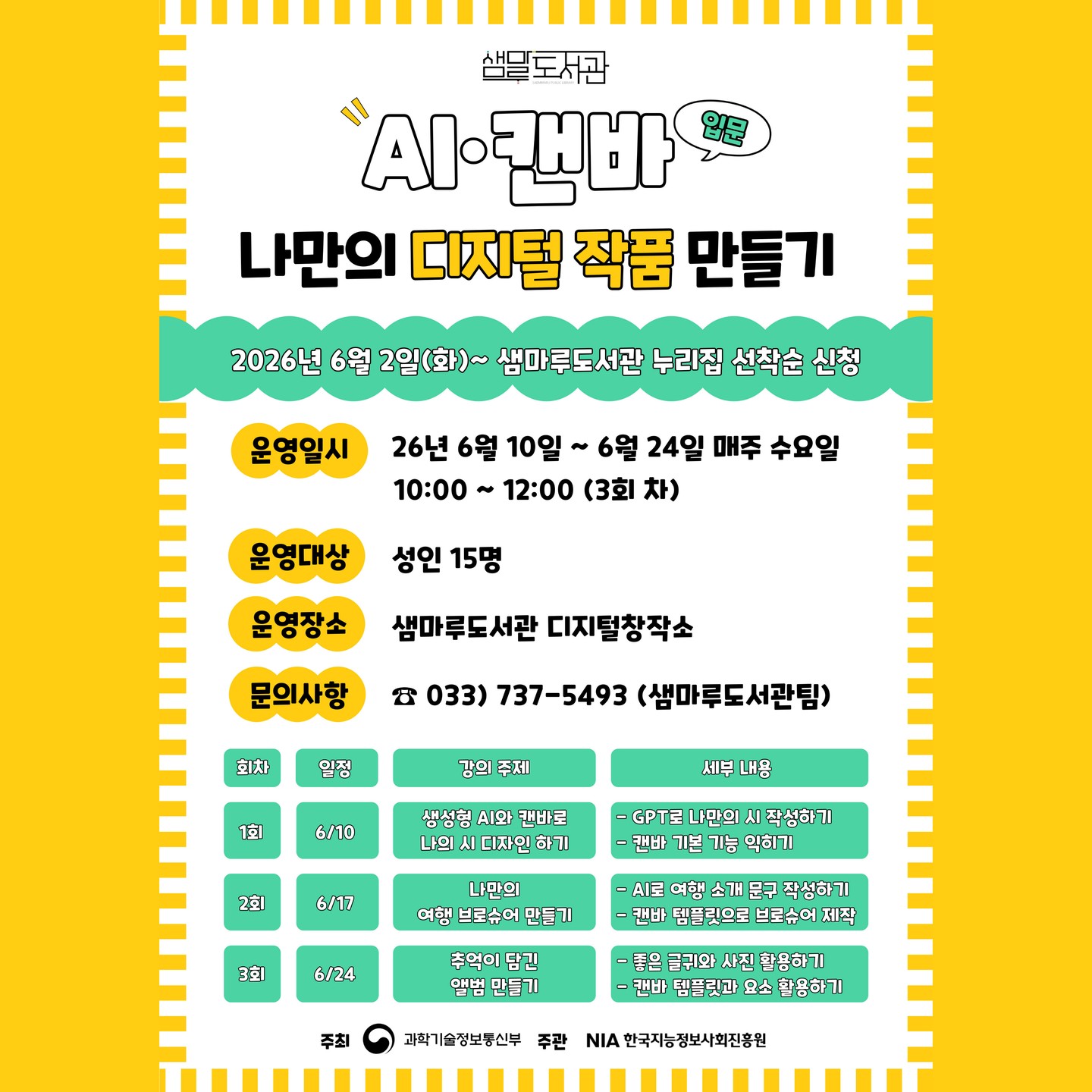 스타벅스 미니미 커피