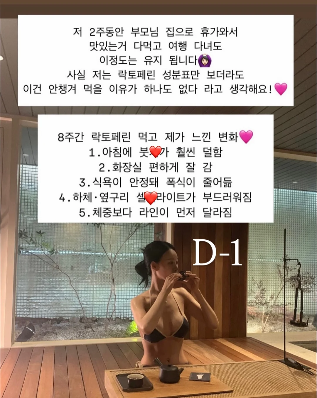 축구공 얼음틀