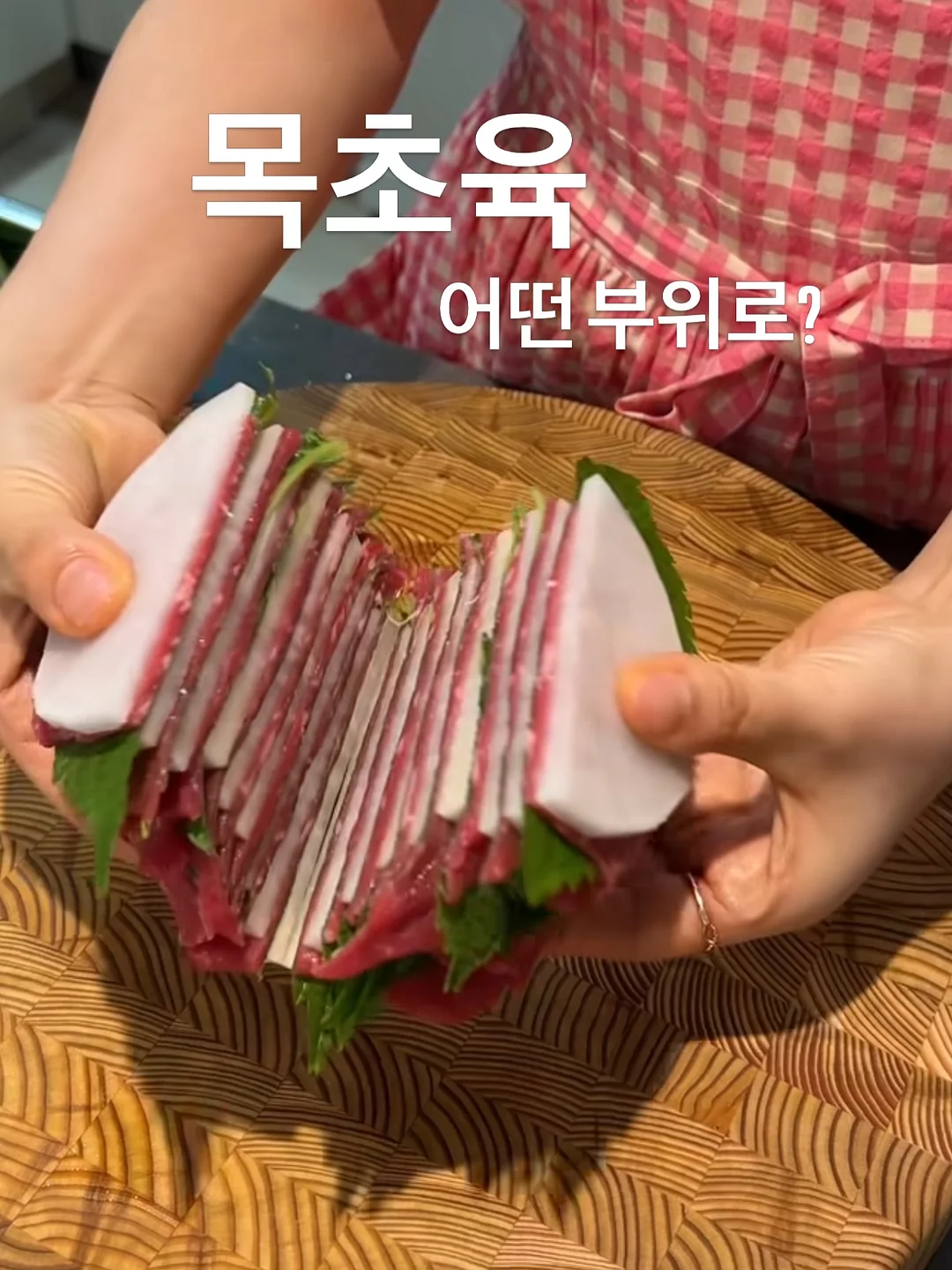 캠핑용 식기세트 1