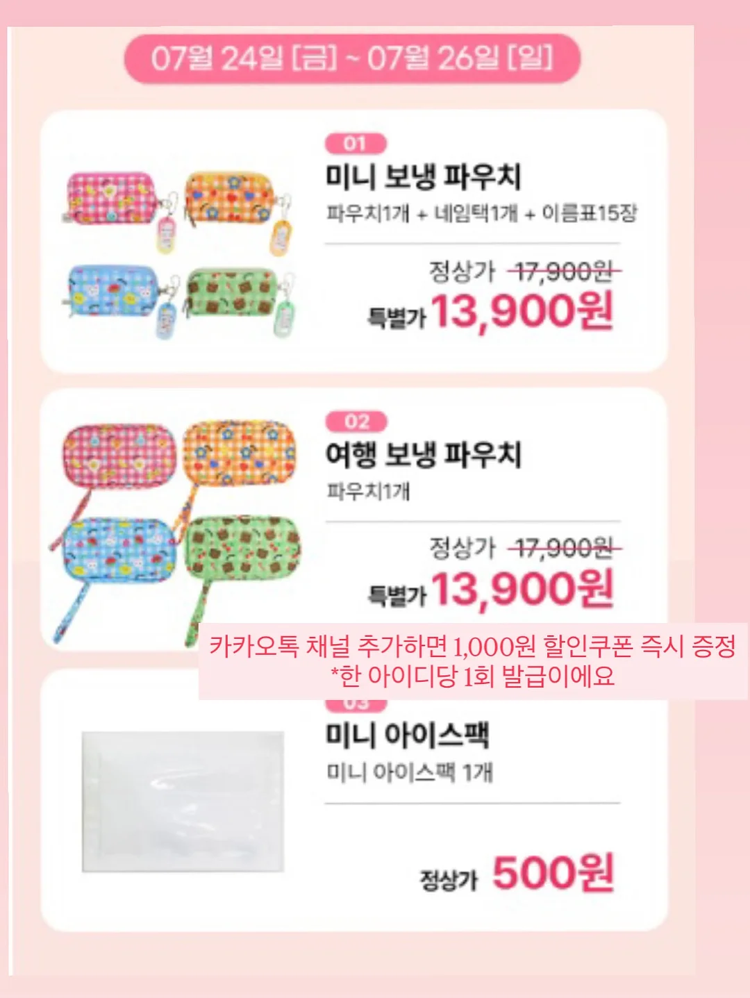 리본 데님 텀블러 2