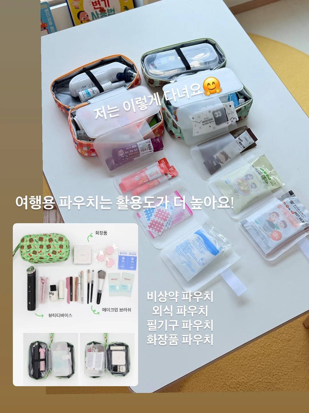 리본 데님 텀블러 6