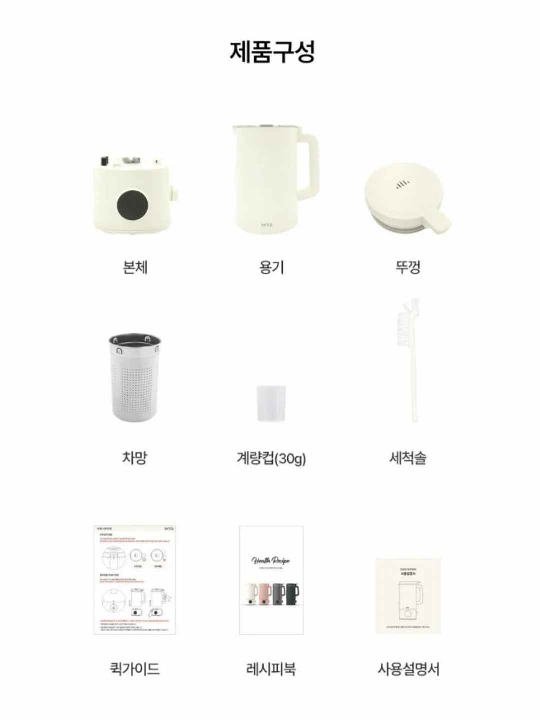 여름 고쟁이 8