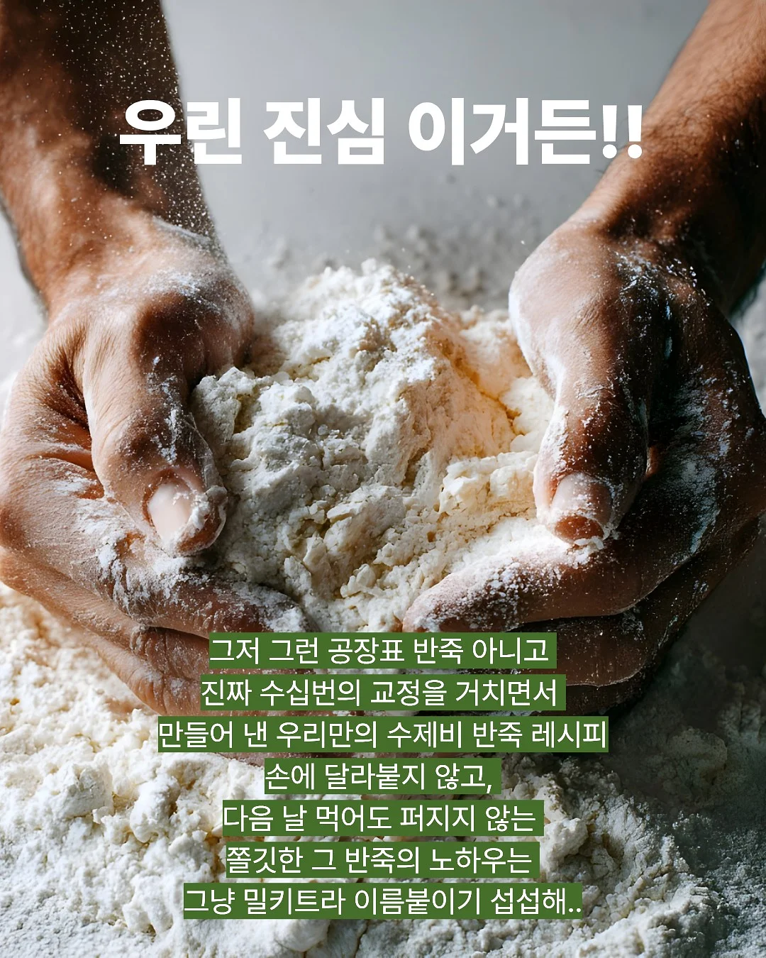 내신 수학 1등급 학습 계획표 1