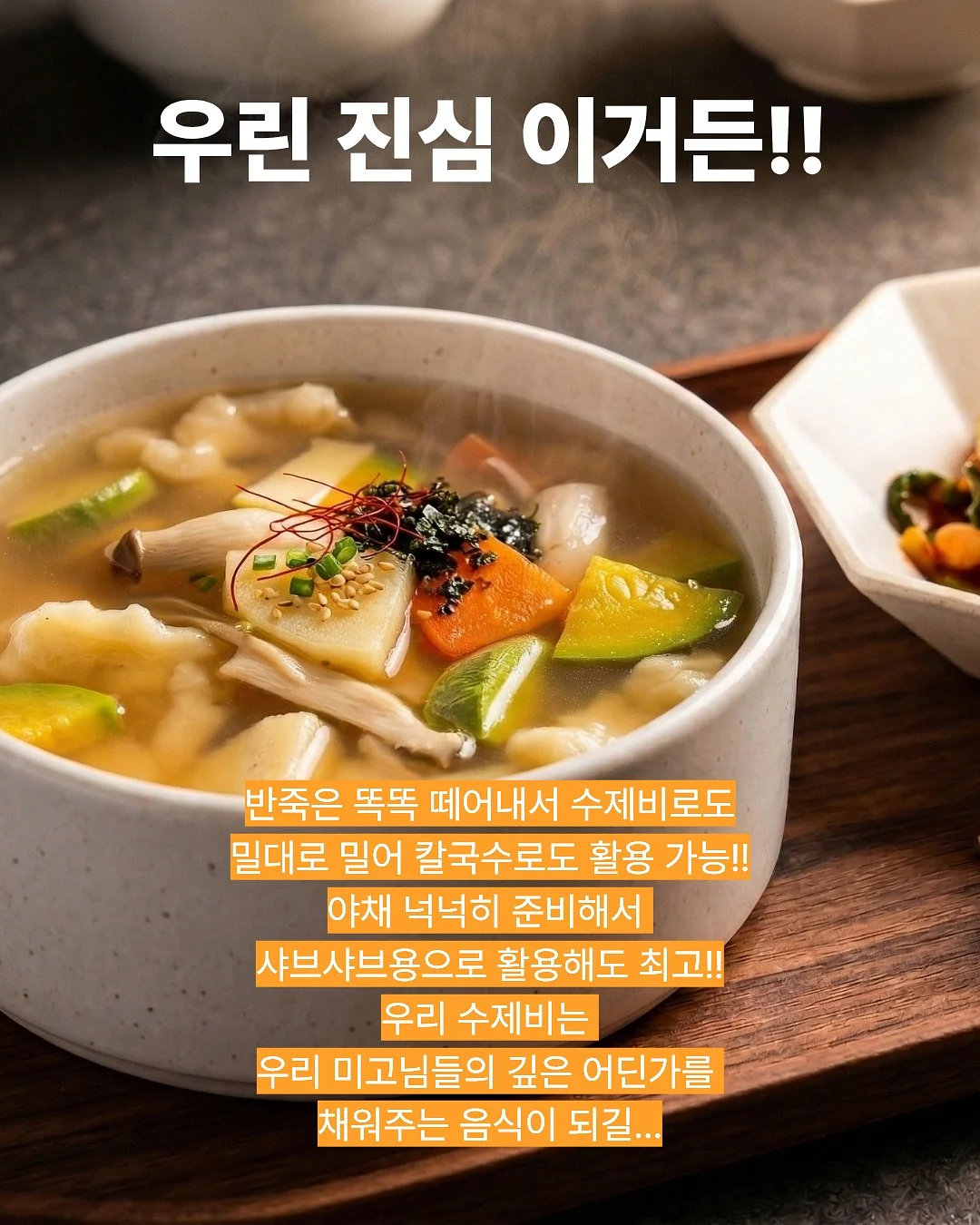 내신 수학 1등급 학습 계획표 3