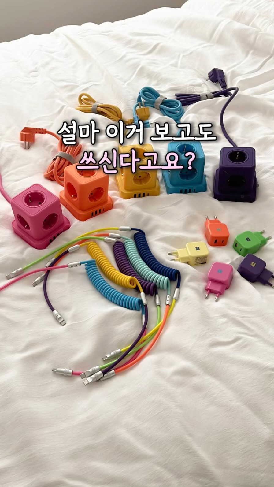 여름 자켓