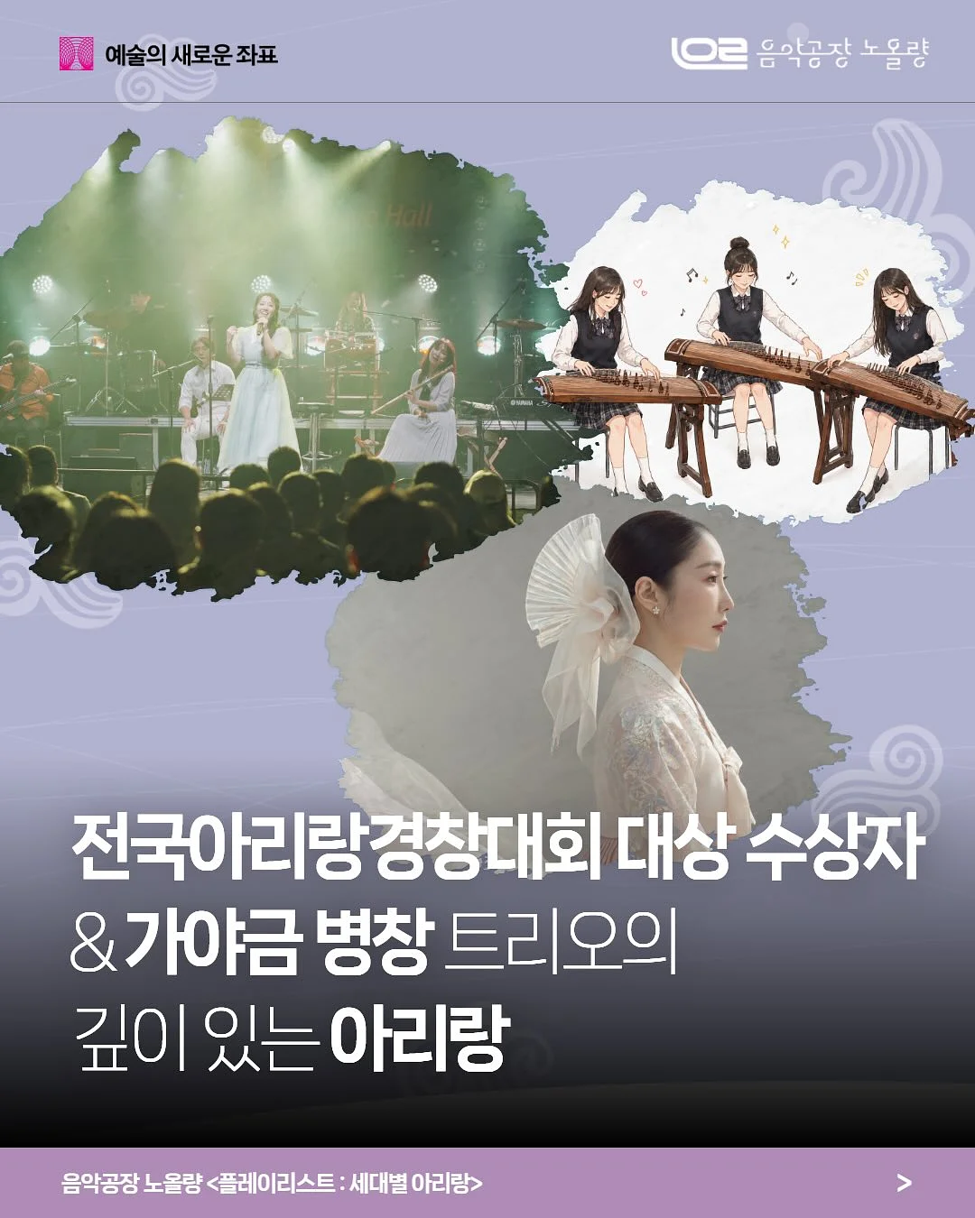 마카오 댄싱오브워터쇼 티켓 1