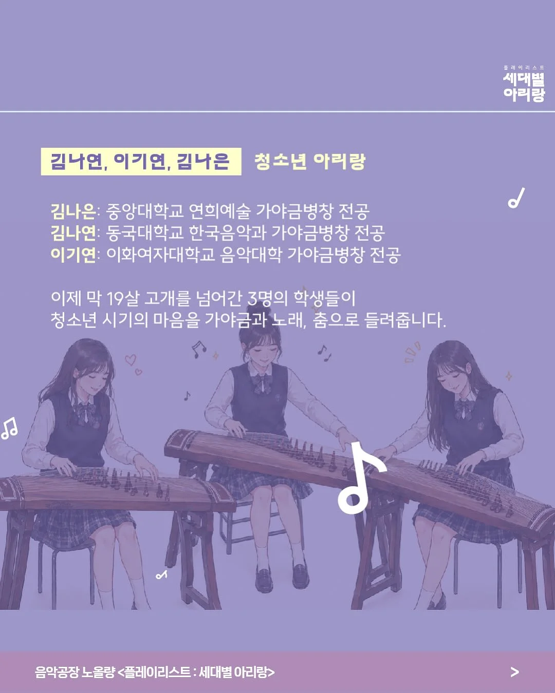 마카오 댄싱오브워터쇼 티켓 3