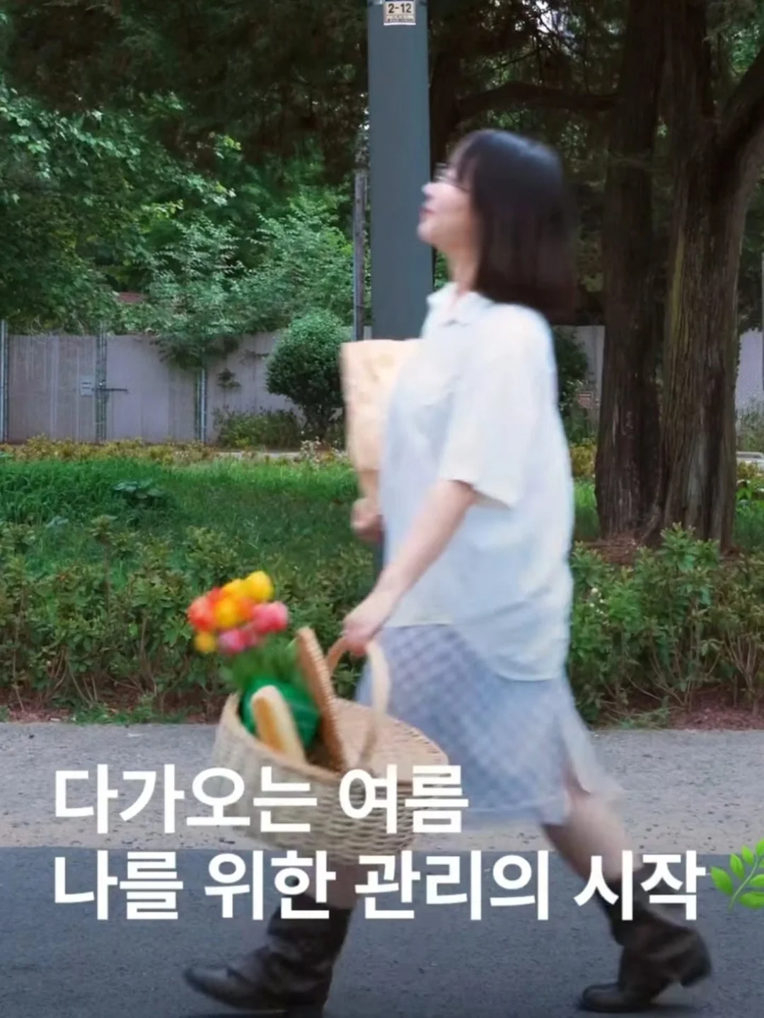 휘게 식기류 1