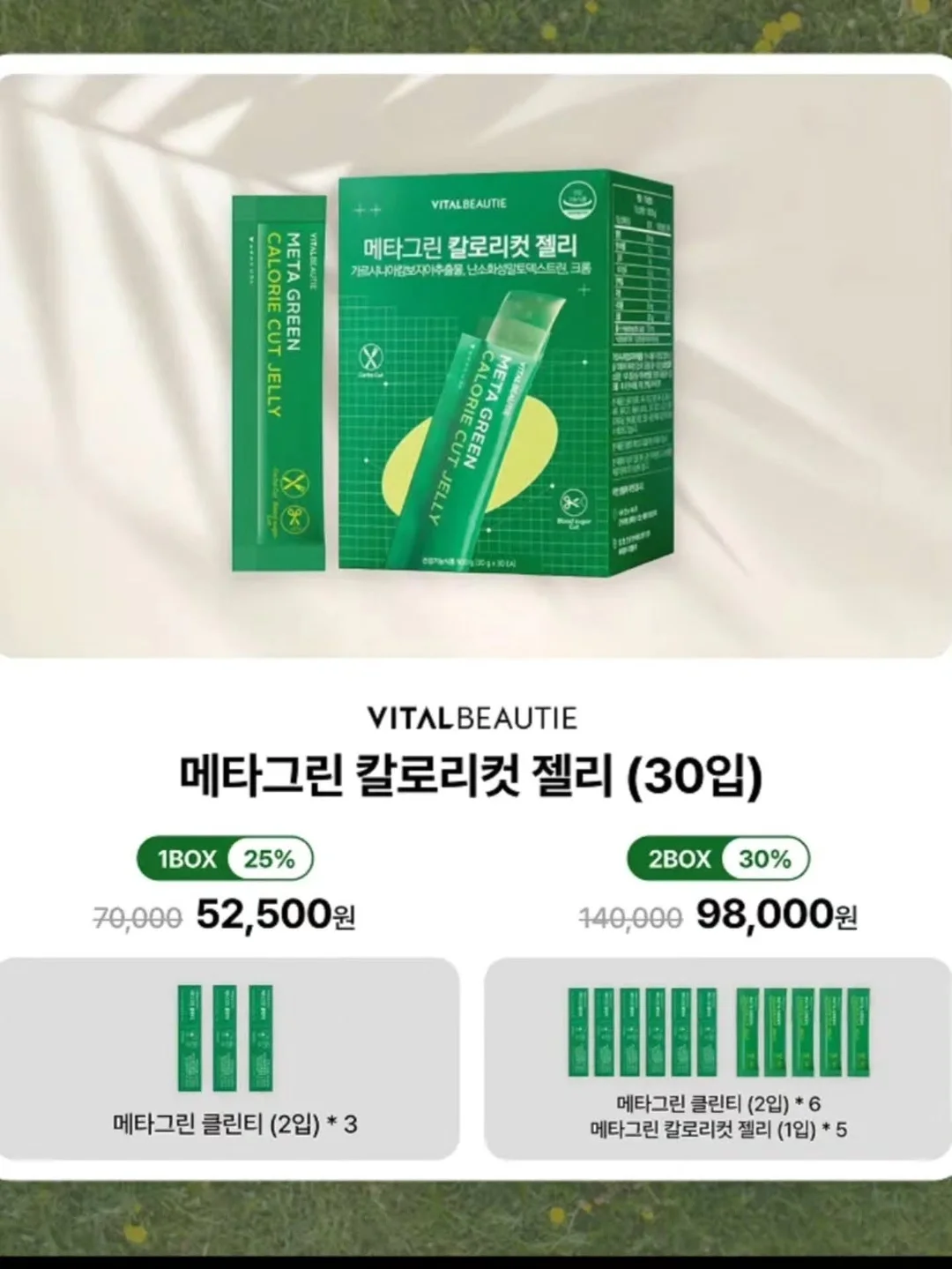 휘게 식기류 3