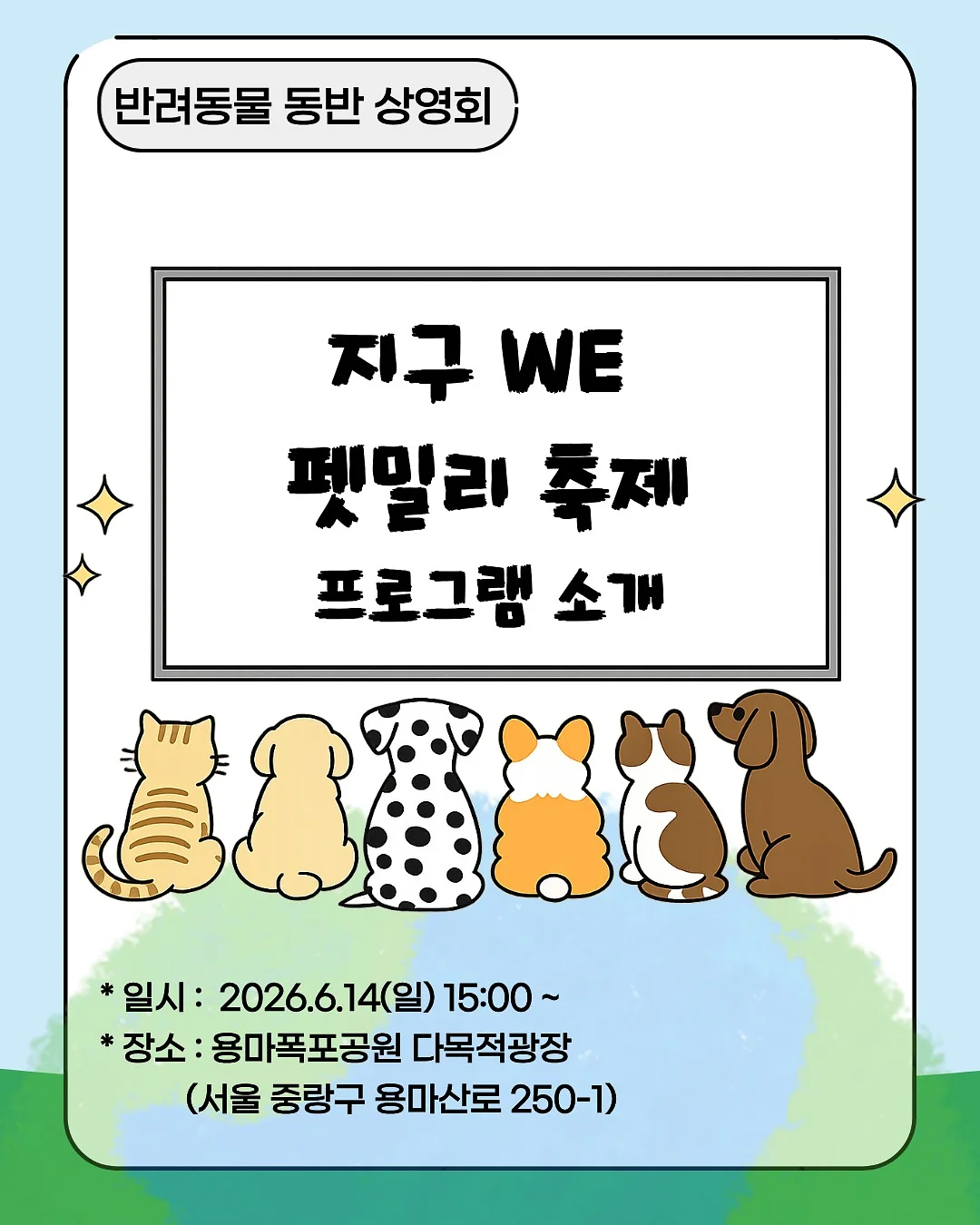 하츠네 미쿠X범용토끼 콜라보 인형 1