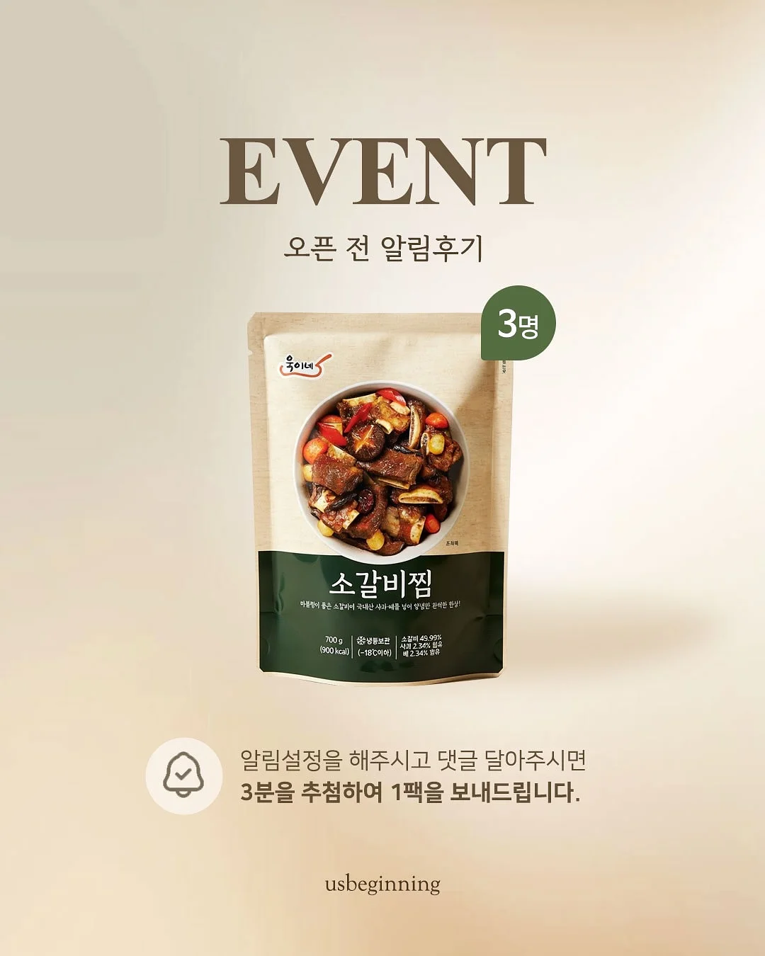 요가섬 수업 1