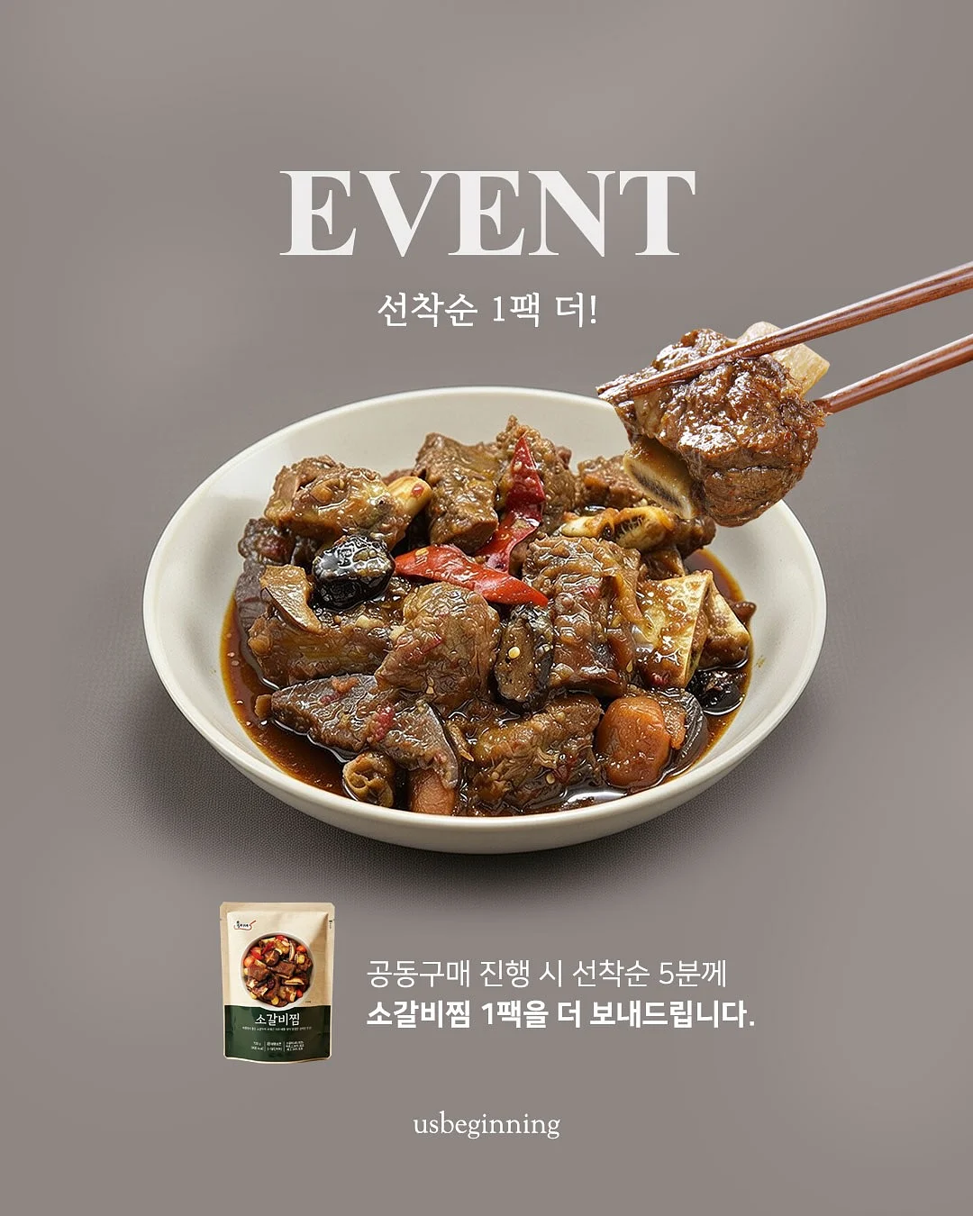 요가섬 수업 2