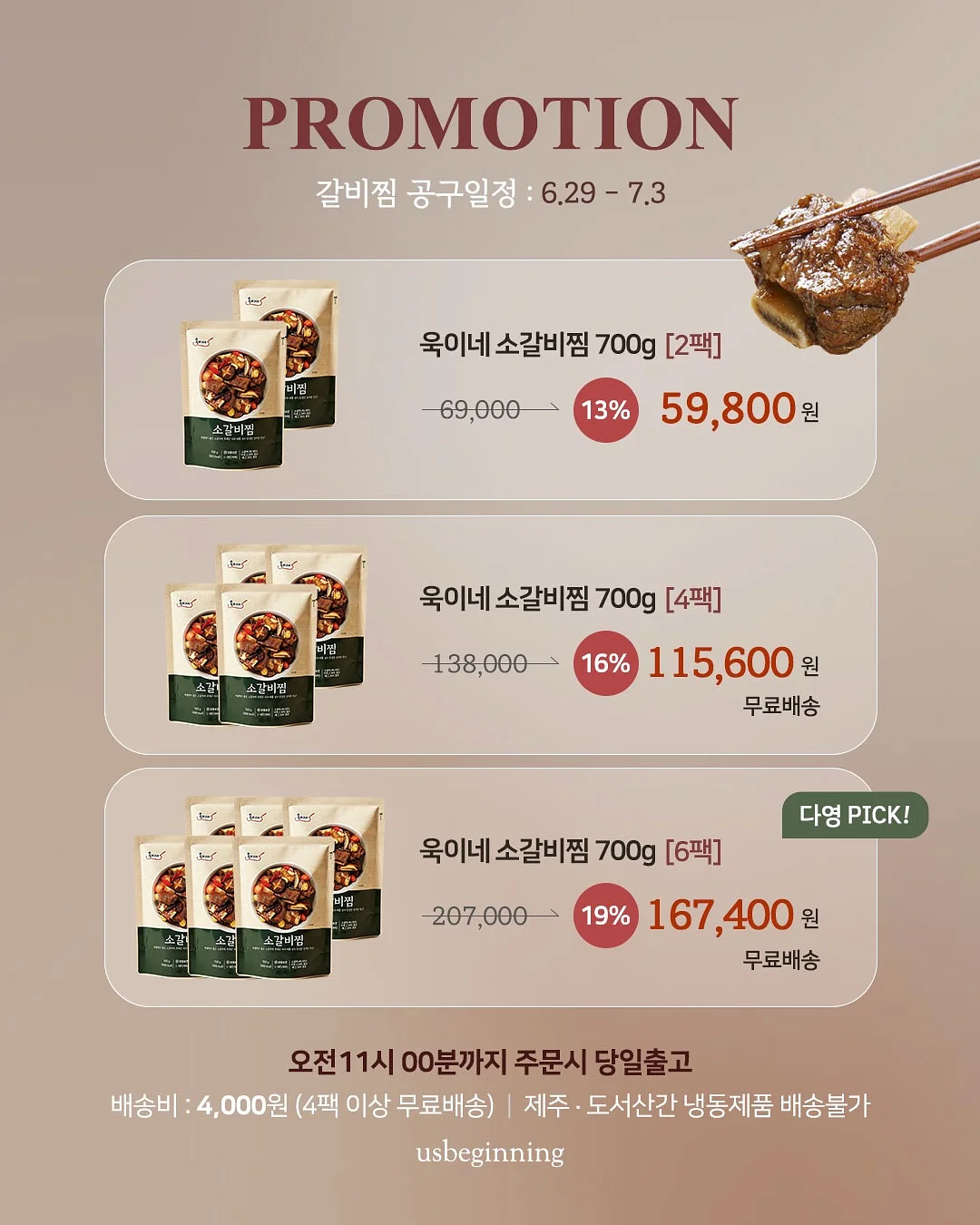 요가섬 수업 4