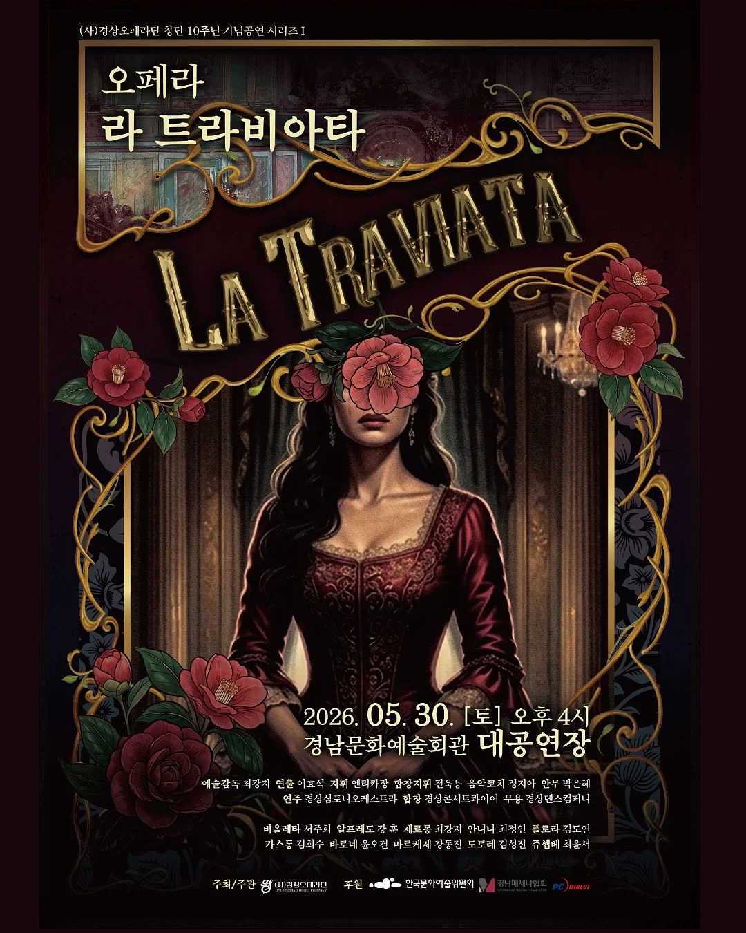 다용도꽂이 2