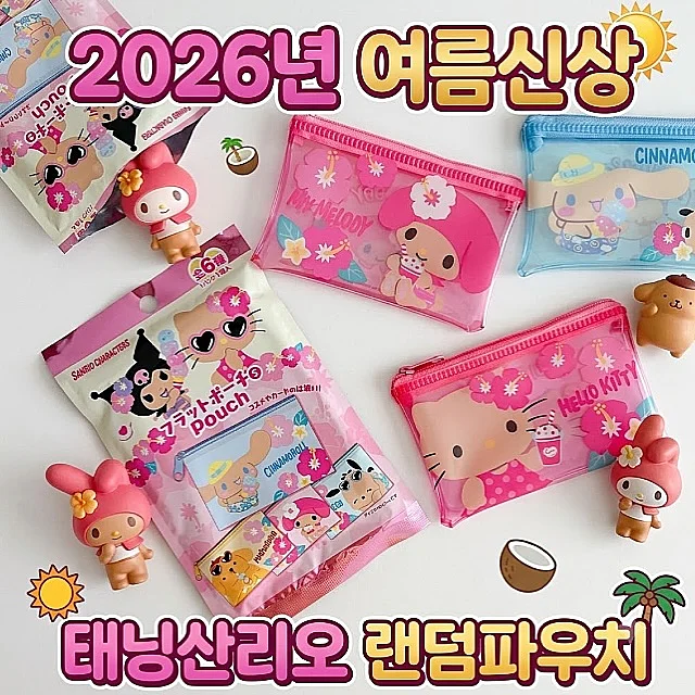 충무김밥