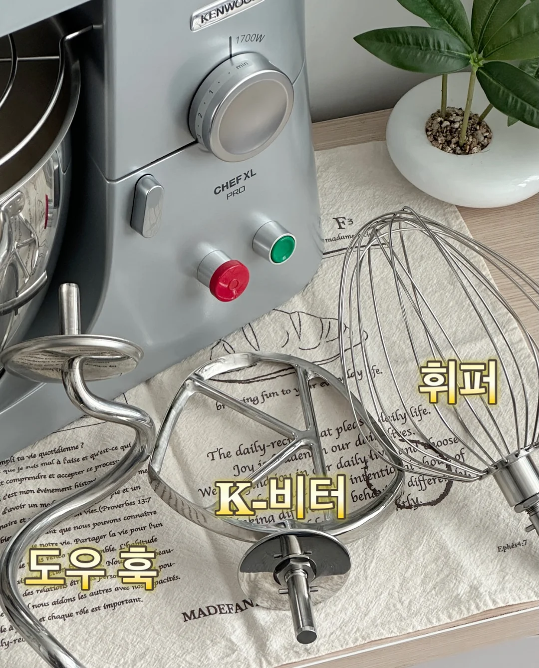 승무원 돈키호테 필수템 N병템 2