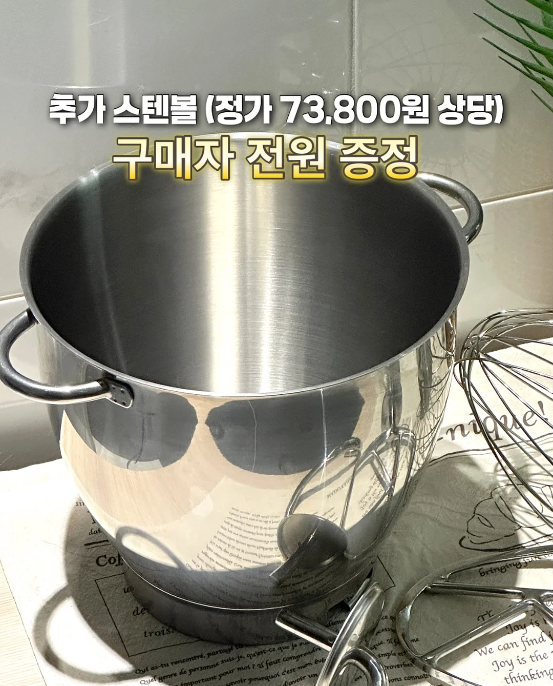 승무원 돈키호테 필수템 N병템 3