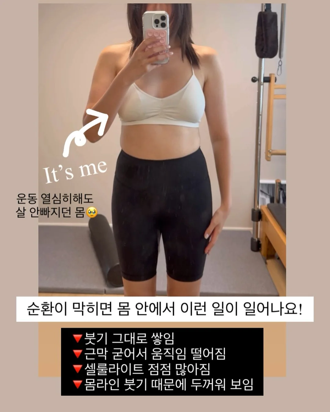 에테르나 양모볼+오일 3