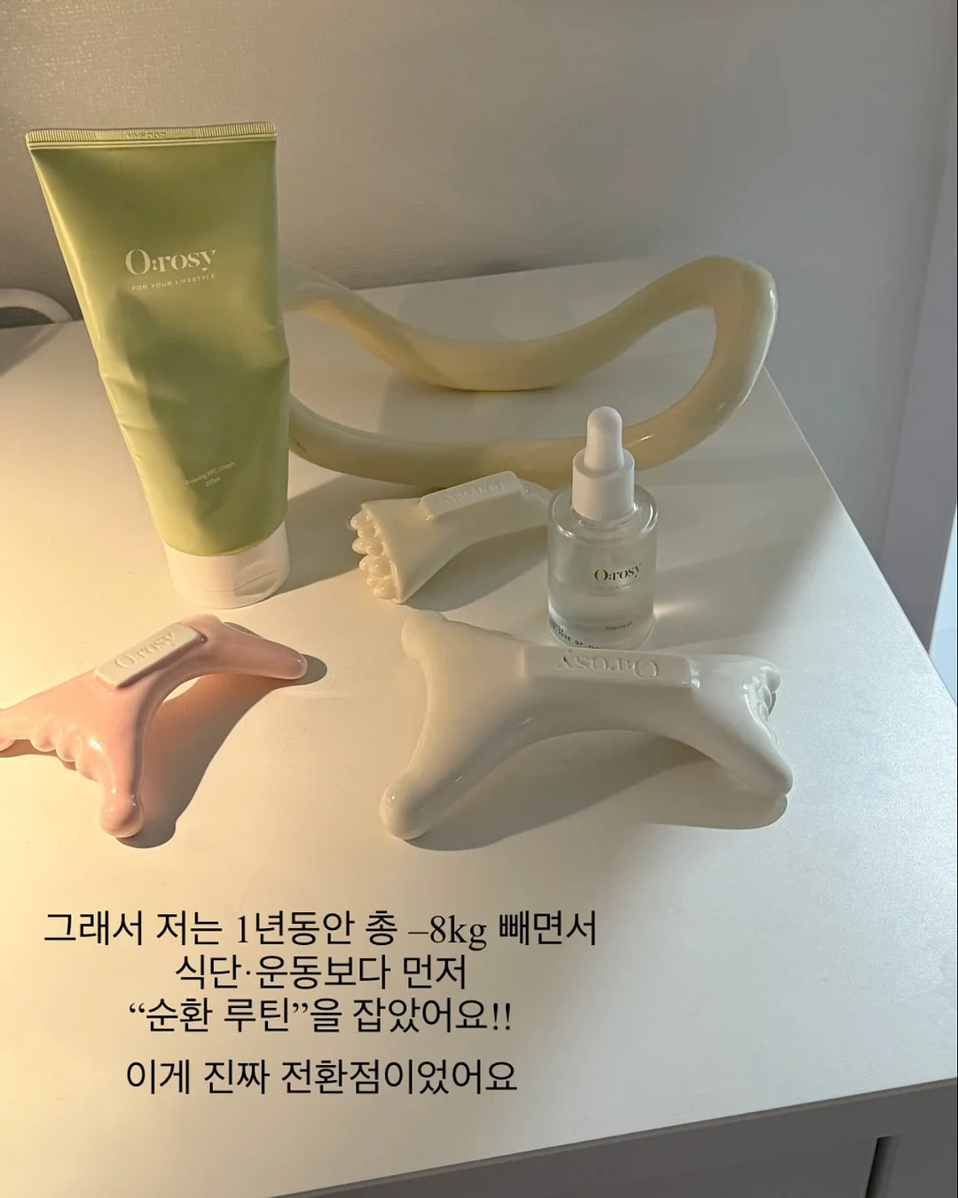 에테르나 양모볼+오일 6