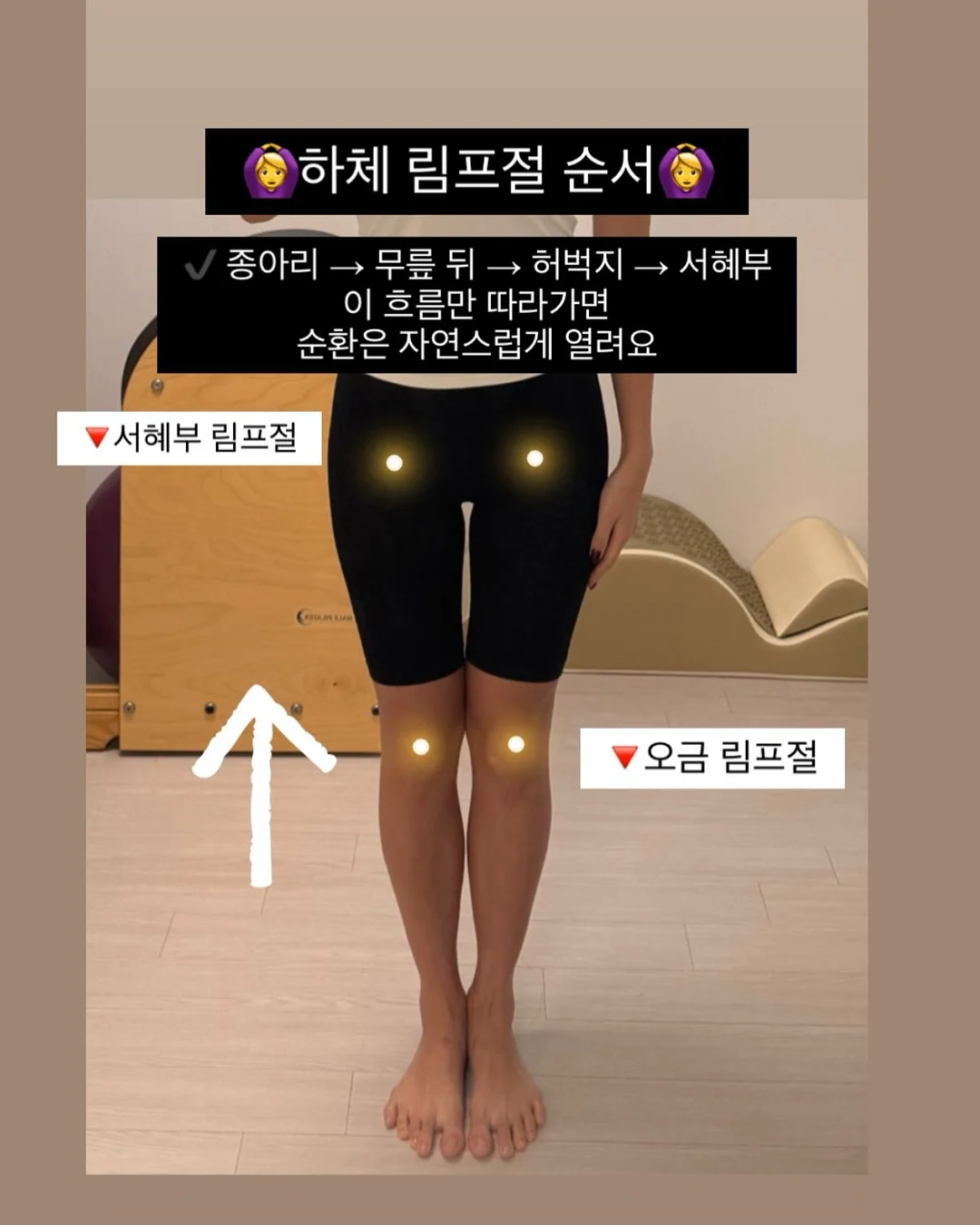 에테르나 양모볼+오일 8