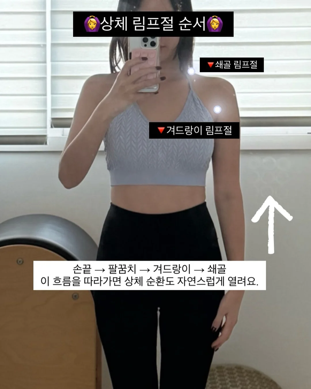 에테르나 양모볼+오일 9