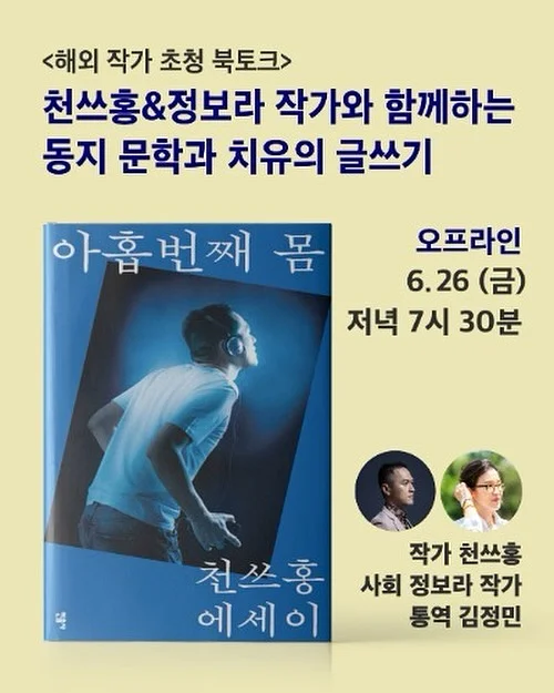 로데오 미듐 쇼퍼백