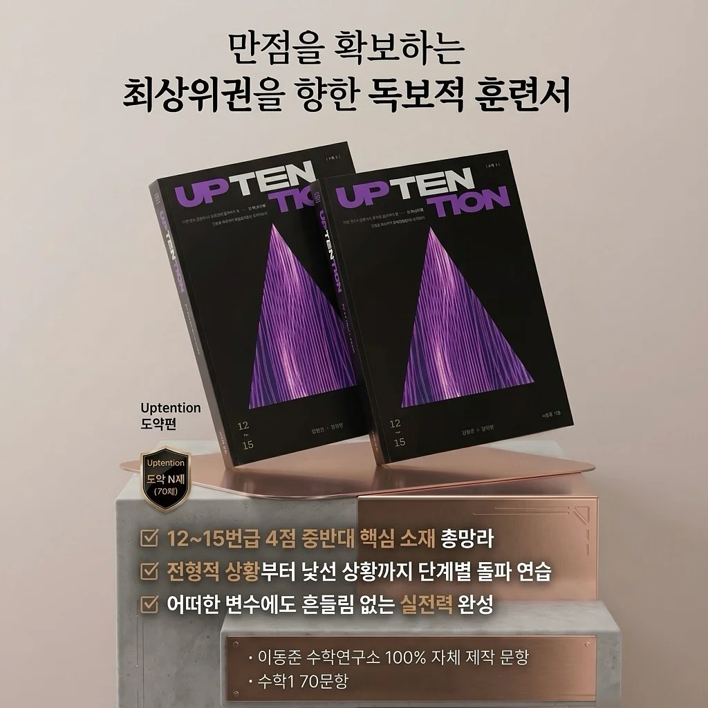 셔츠 8