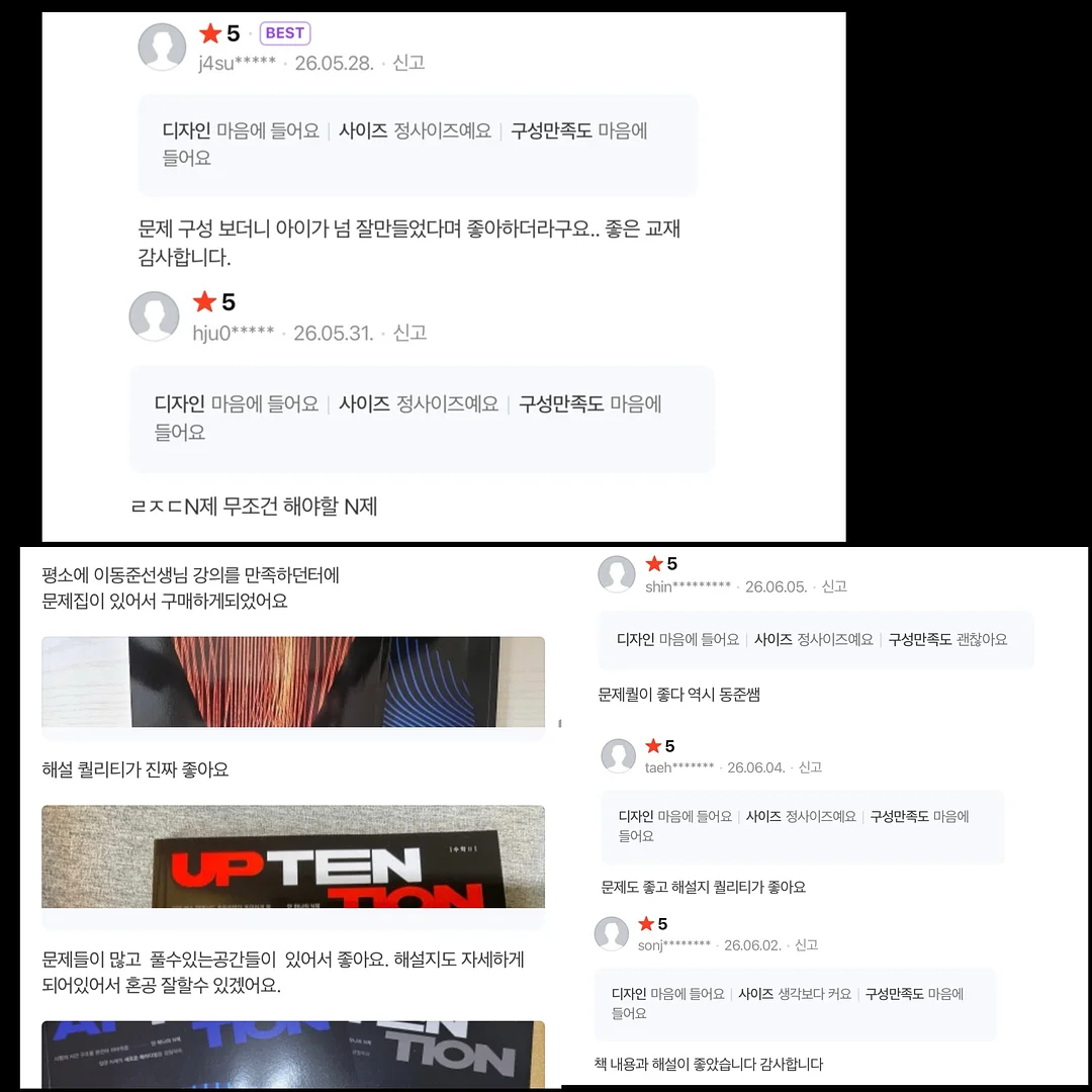 셔츠 9