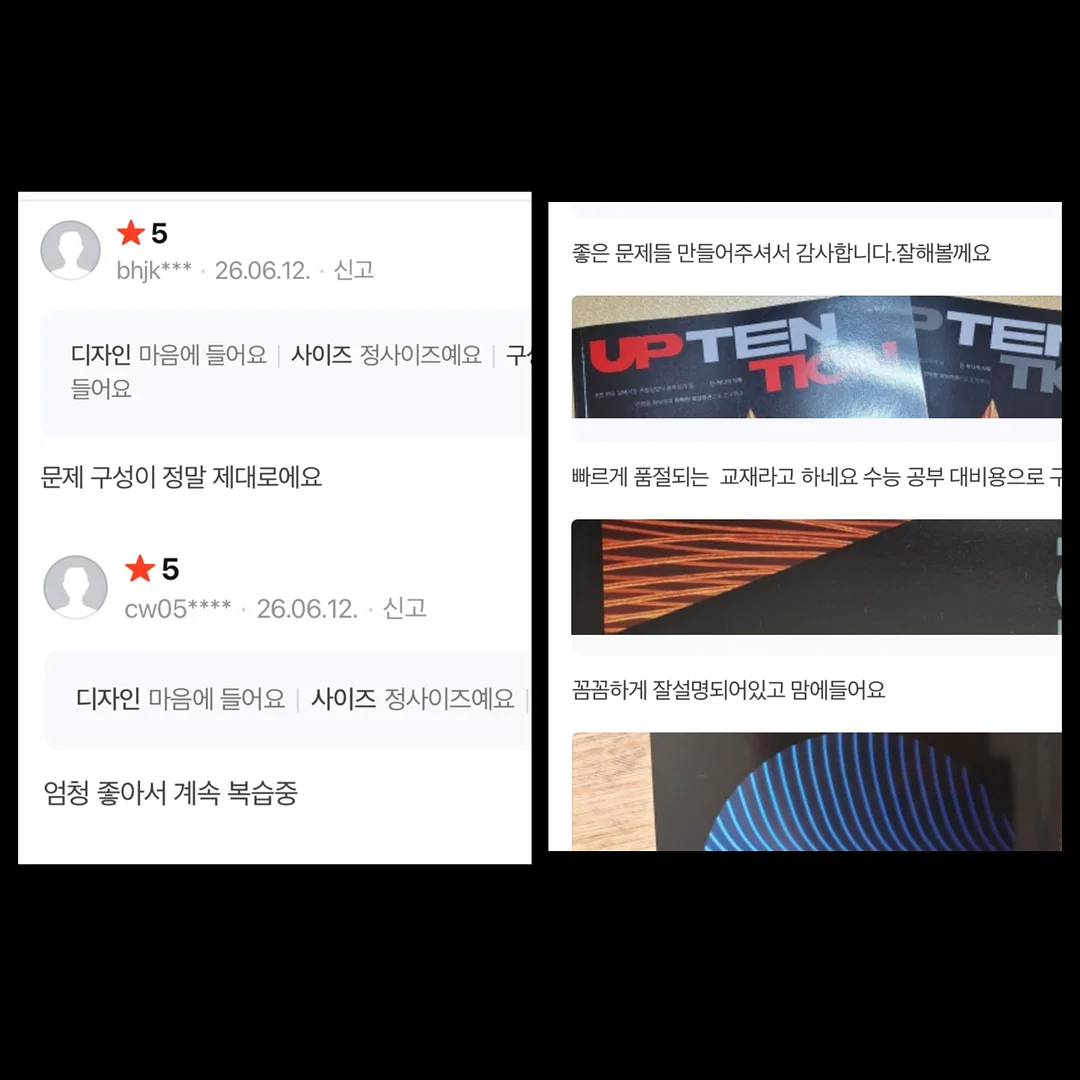 셔츠 10