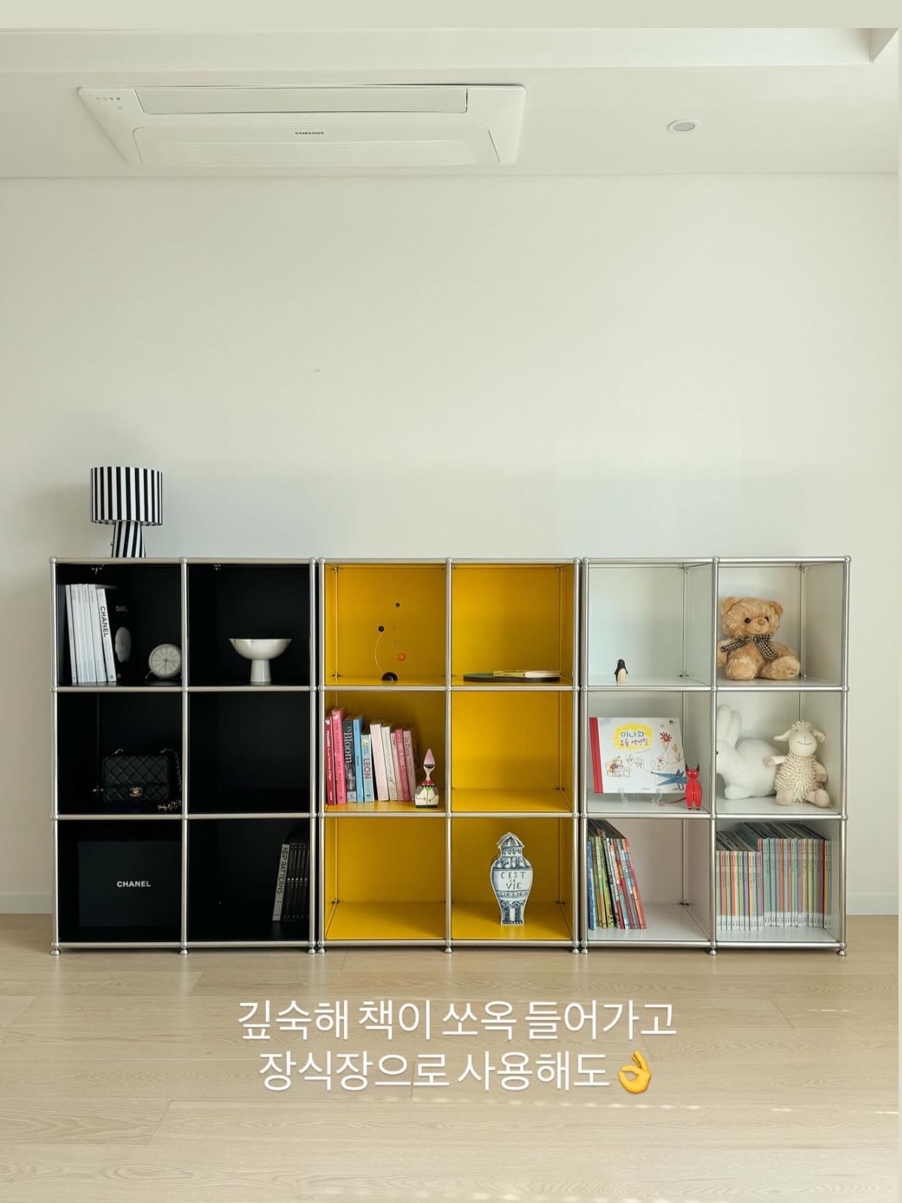 생물다양성의 날 이야기나누기 PPT, 가랜드 9