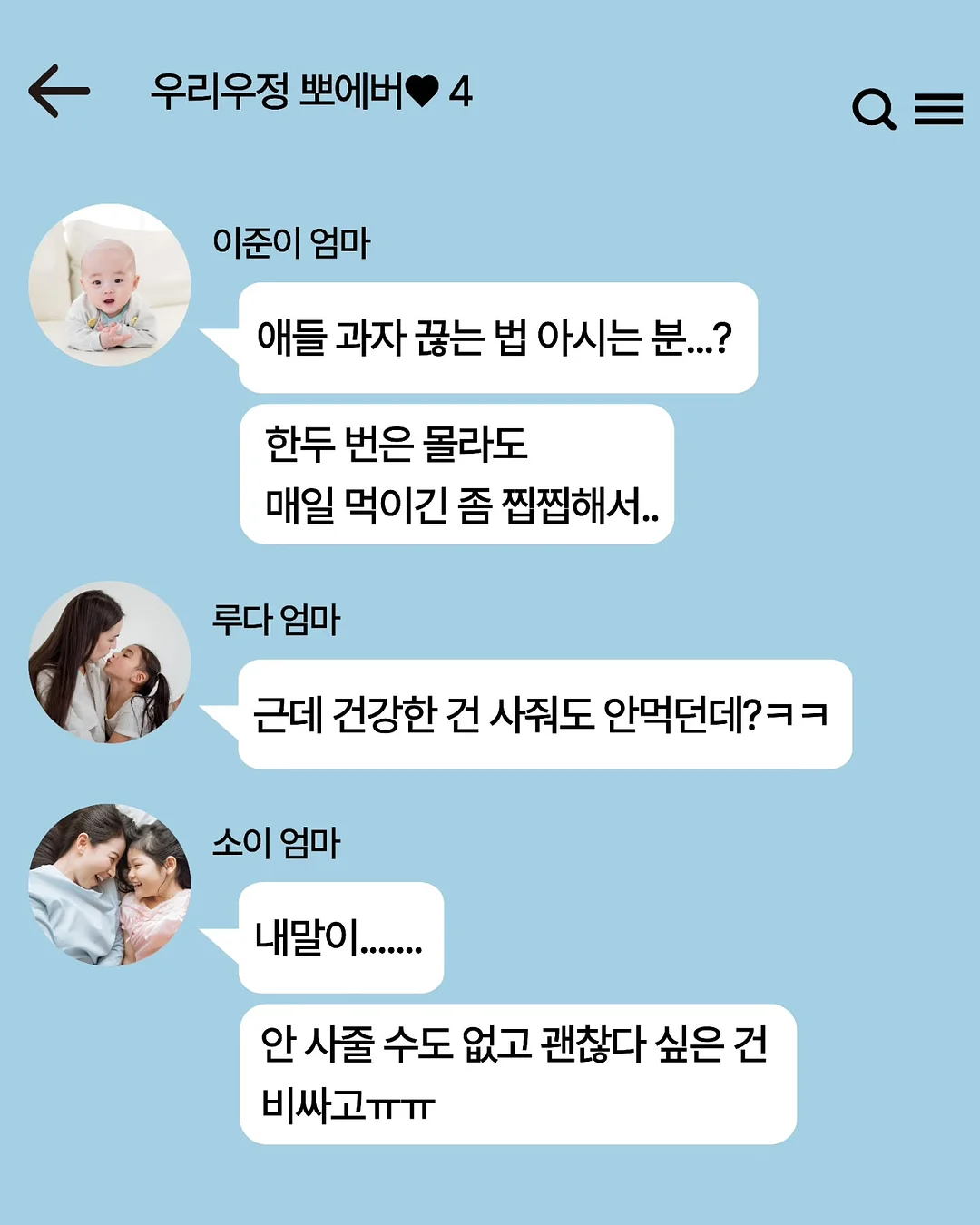 곰돌이 길이조절 옷걸이 1