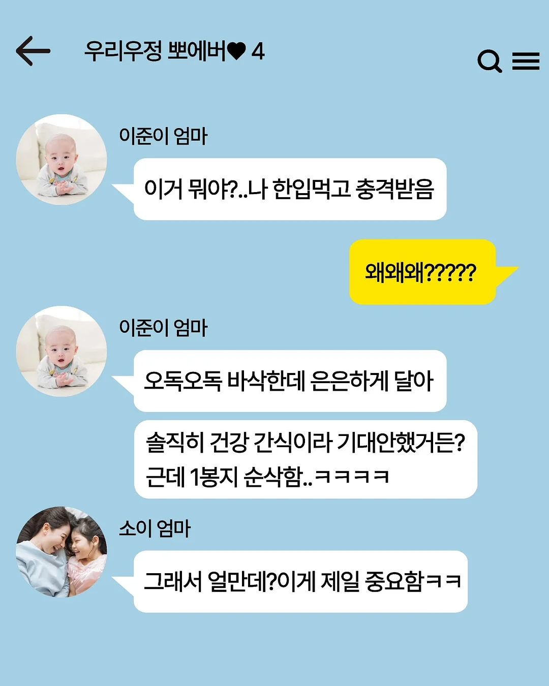 곰돌이 길이조절 옷걸이 6