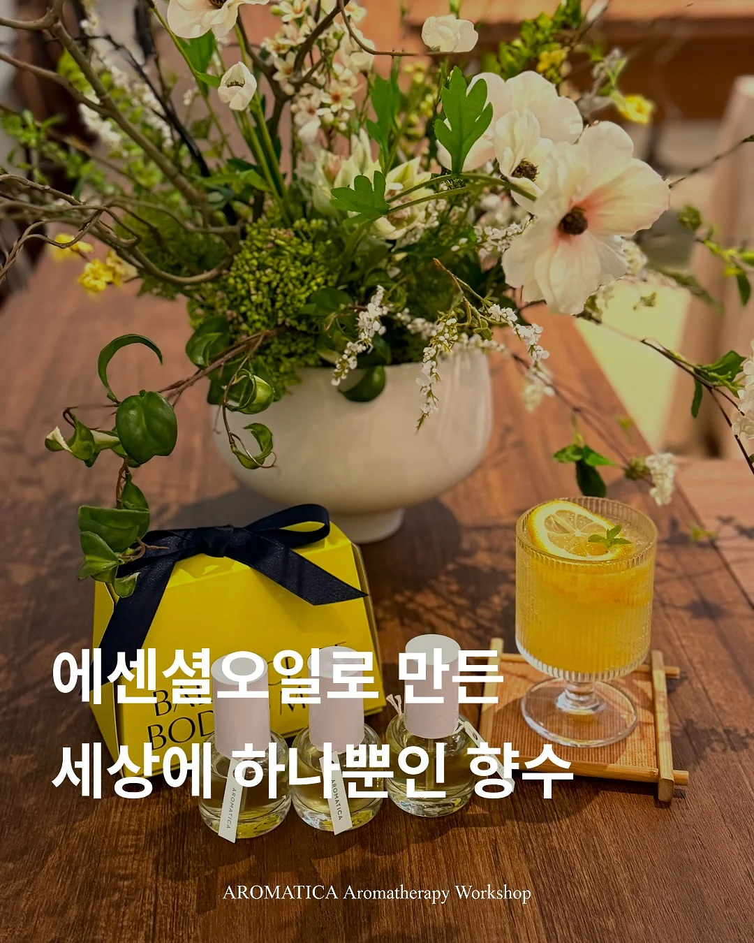 엘리제를 위하여 포핸즈 악보 1