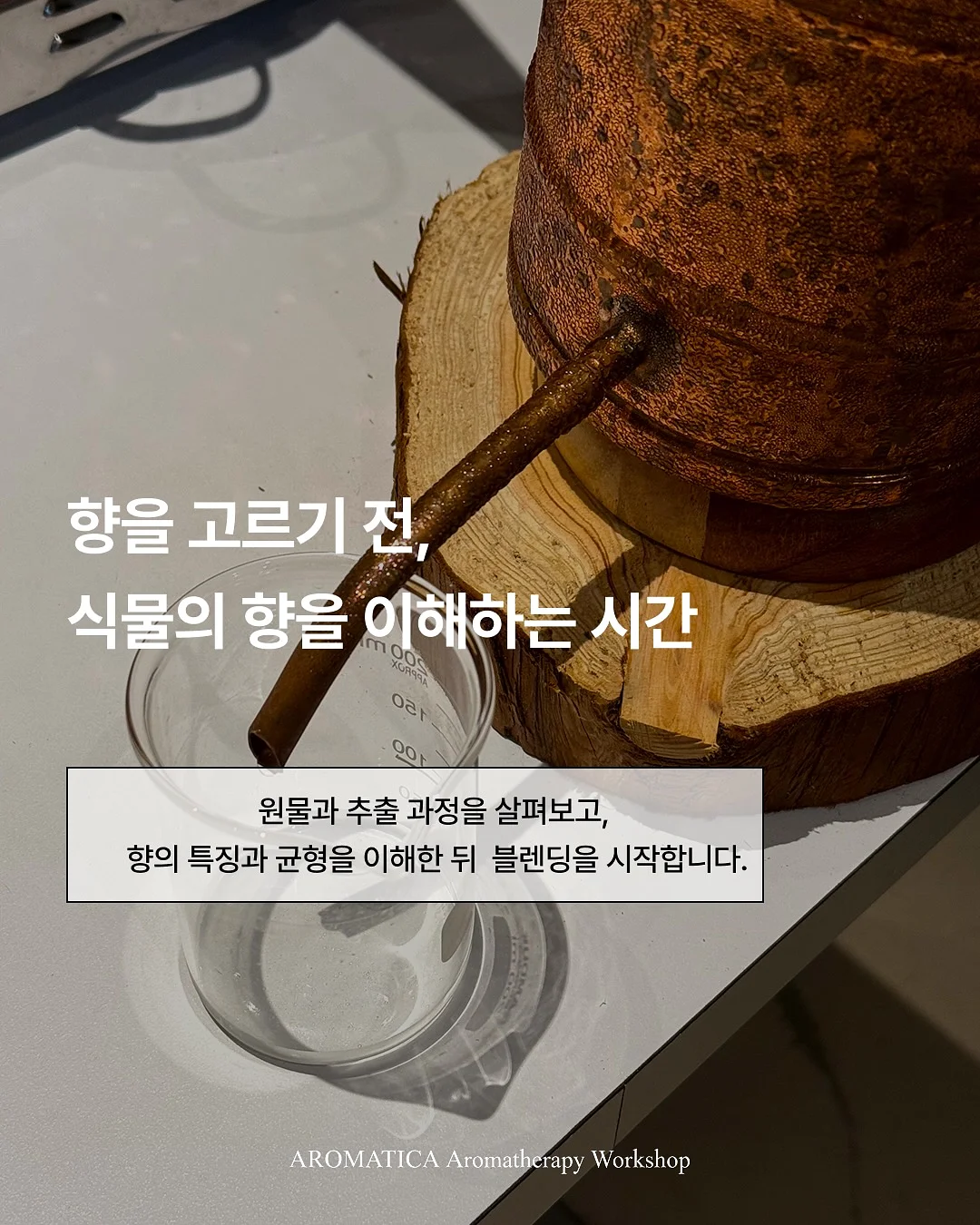 엘리제를 위하여 포핸즈 악보 3