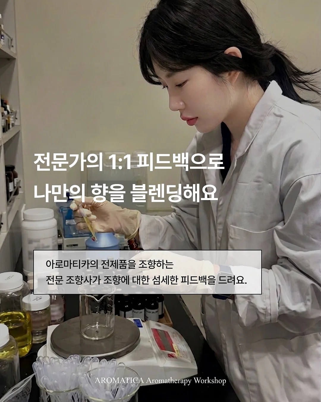 엘리제를 위하여 포핸즈 악보 4