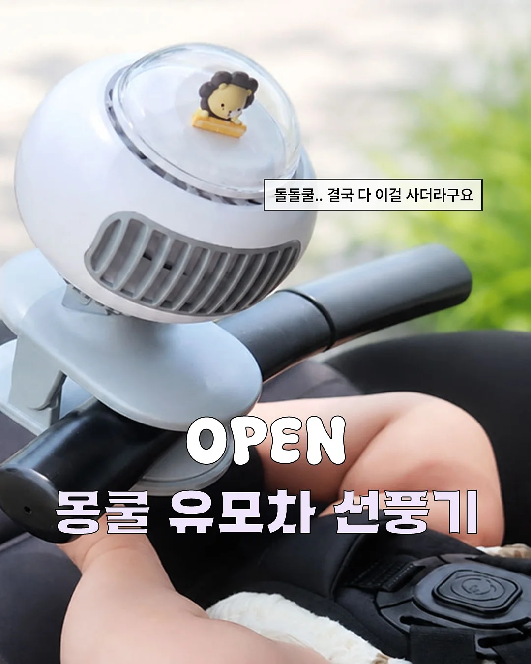 프로텍티스 타블렛 비타민D+ 1