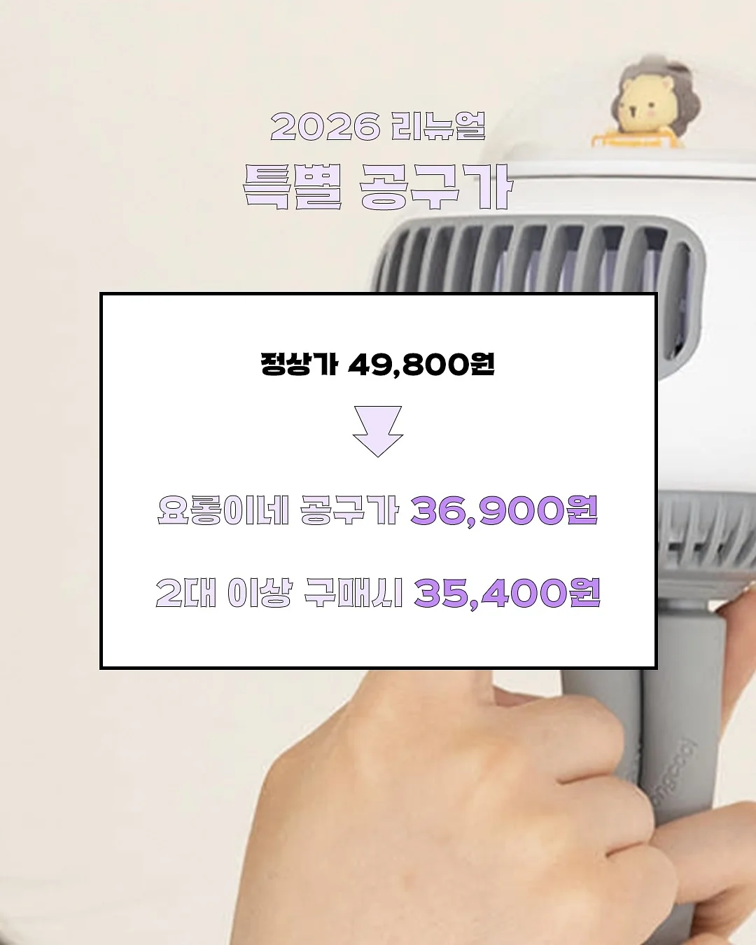 프로텍티스 타블렛 비타민D+ 6
