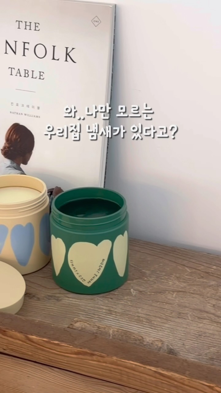핑크자석젤 스와포인트 아트