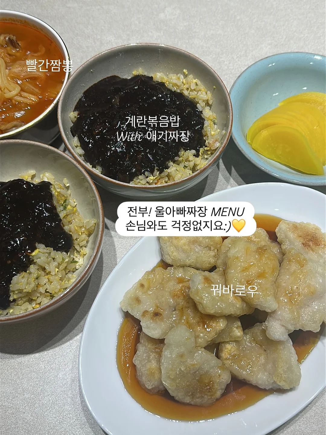 한정선 찹쌀떡 12