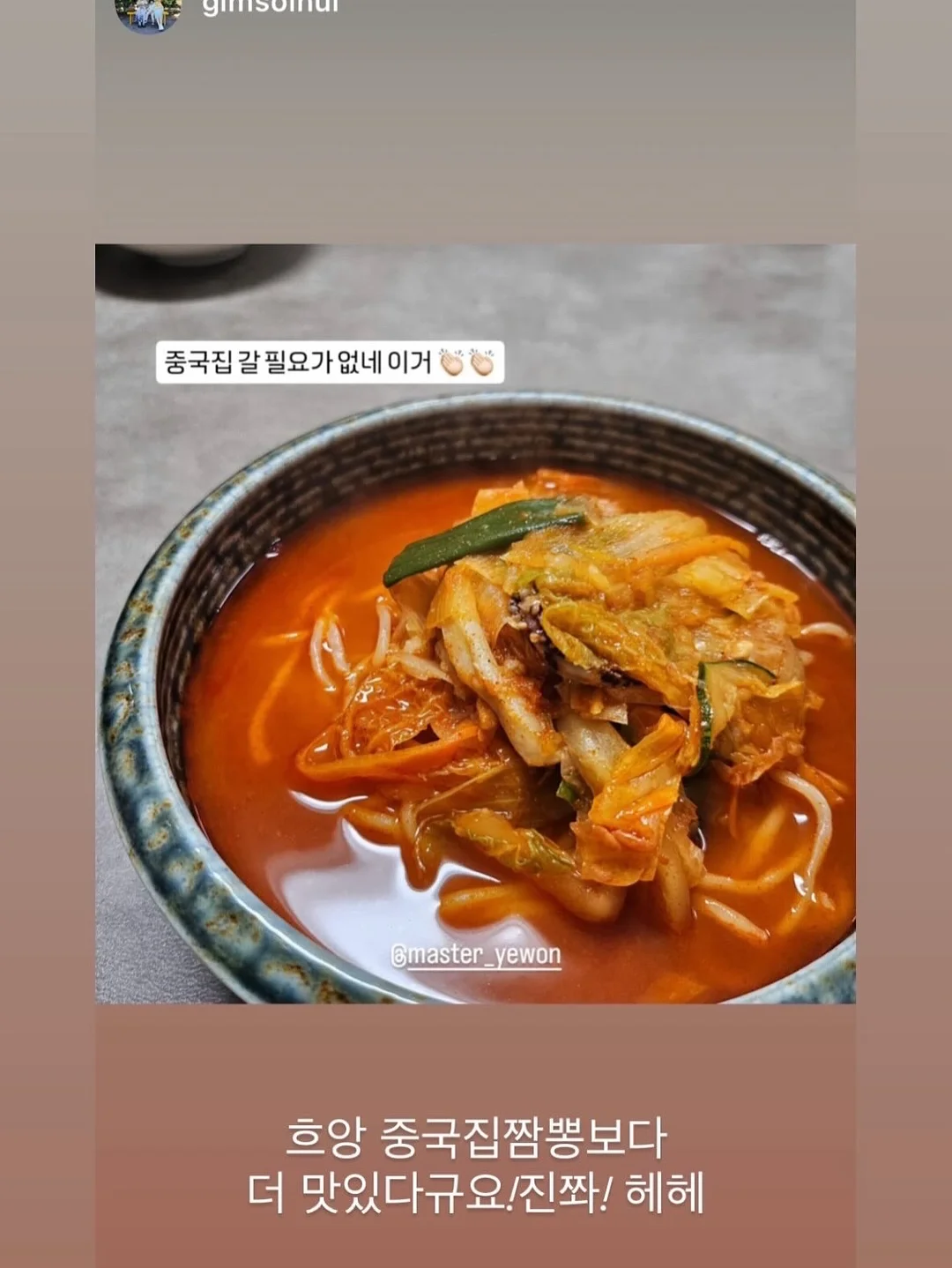 한정선 찹쌀떡 18