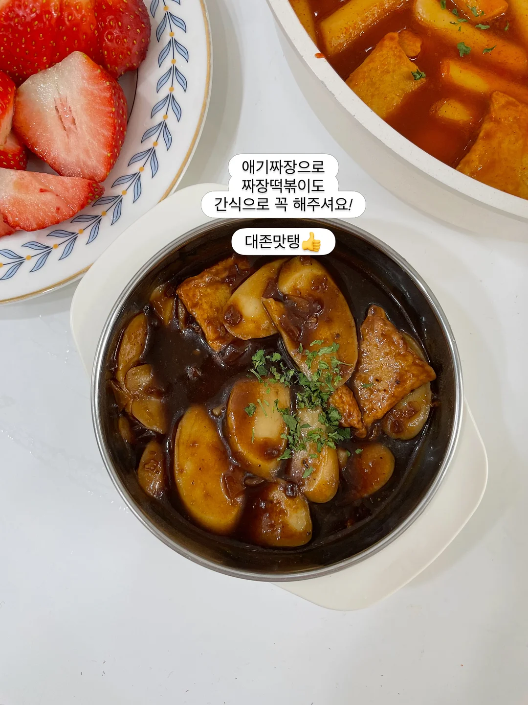 한정선 찹쌀떡 4