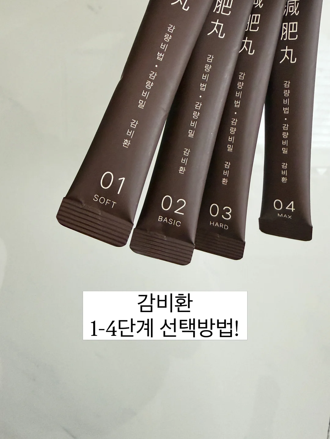 당근놀이 도안 1