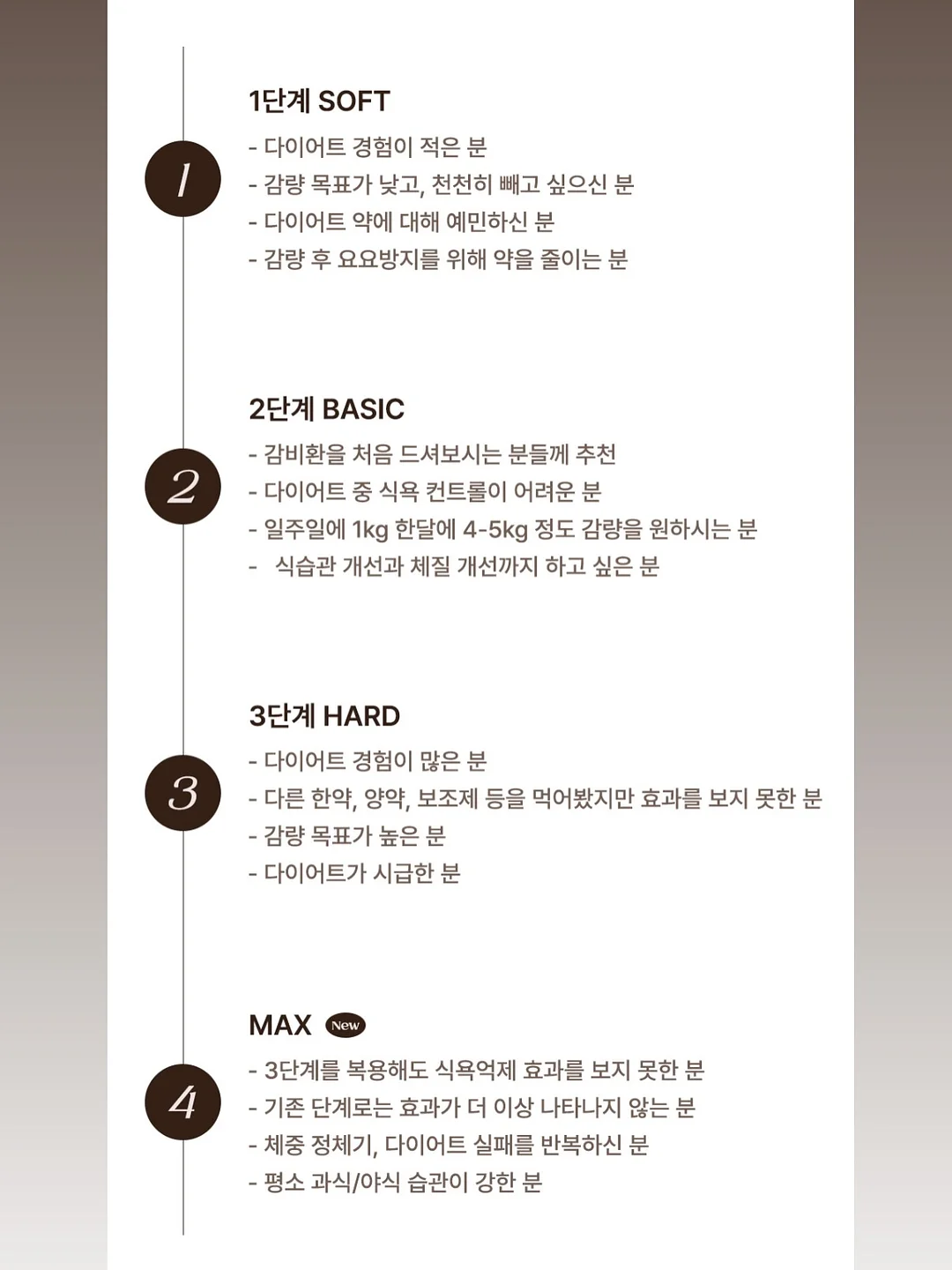당근놀이 도안 6