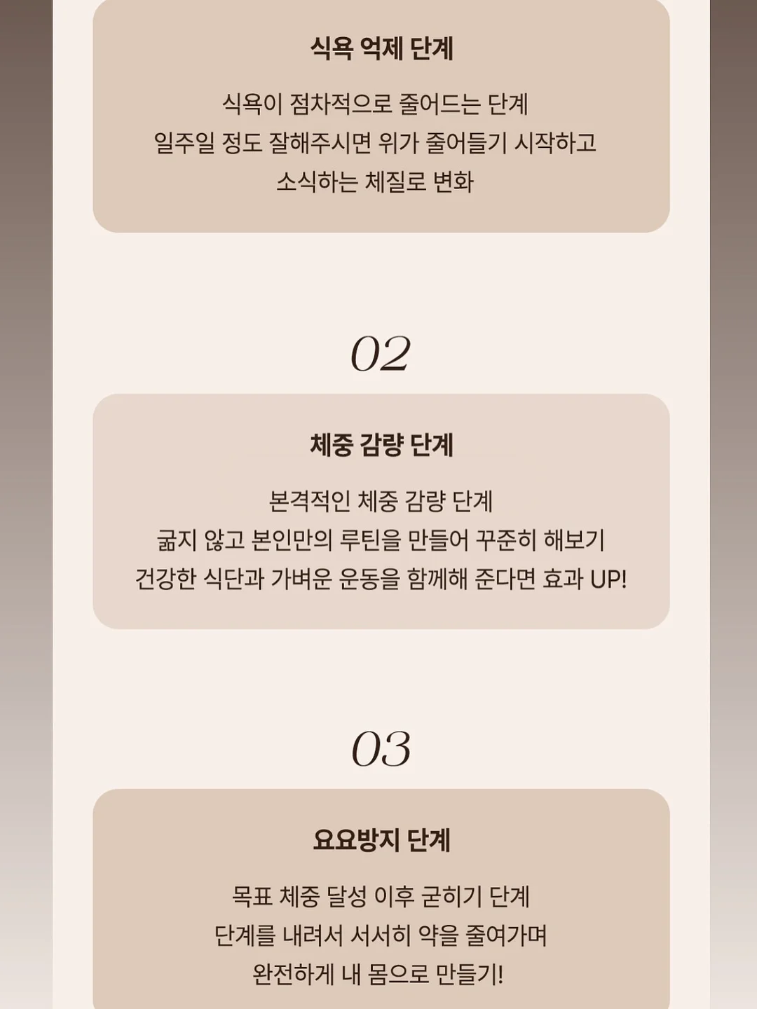 당근놀이 도안 8